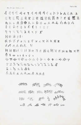 Булычов Н. Тамбовский клад рязанских денег. СПб.: Тип. Имп. Акад. наук, 1904.